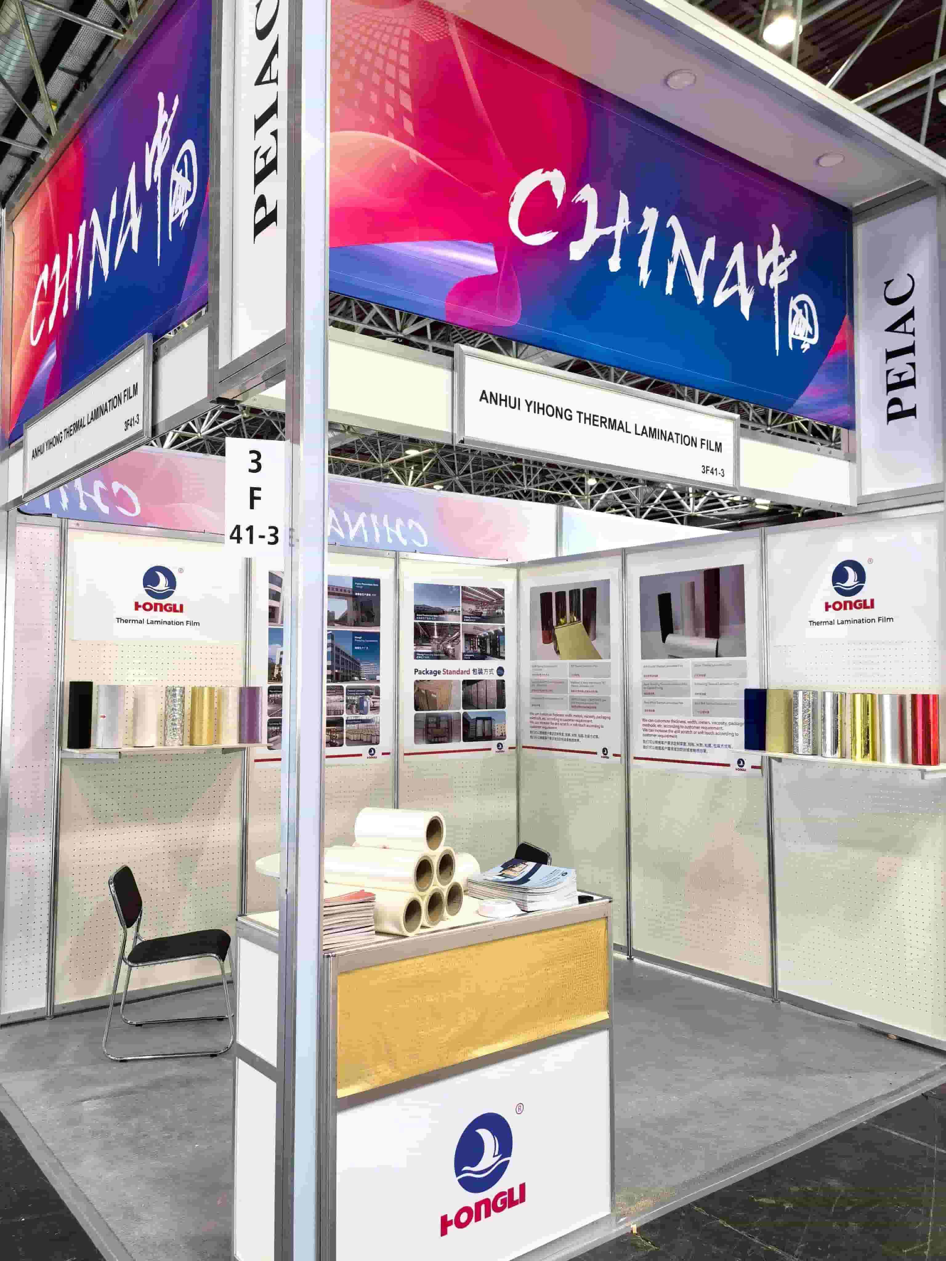 Нашата компания ще се появи на изложението Drupa Printing Technology and Equipment Expo през 2024 г. в Германия